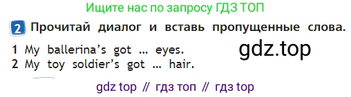 Английский язык (english), 2 класс Учебник (Student's book), авторы: Быкова Надежда Ильинична (Bykova Nadezhda), Бадулина Ольга Ивановна, Поспелова Марина Давидовна (Pospelova Marina), Эванс Вирджиния (Evans Virginia), издательство Просвещение, Москва, 2023, розового цвета, Часть ( Part) 2, страница 28, номер 2, Условие