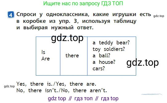 Английский язык (english), 2 класс Учебник (Student's book), авторы: Быкова Надежда Ильинична (Bykova Nadezhda), Бадулина Ольга Ивановна, Поспелова Марина Давидовна (Pospelova Marina), Эванс Вирджиния (Evans Virginia), издательство Просвещение, Москва, 2023, розового цвета, Часть ( Part) 2, страница 29, номер 4, Условие