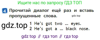 Английский язык (english), 2 класс Учебник (Student's book), авторы: Быкова Надежда Ильинична (Bykova Nadezhda), Бадулина Ольга Ивановна, Поспелова Марина Давидовна (Pospelova Marina), Эванс Вирджиния (Evans Virginia), издательство Просвещение, Москва, 2023, розового цвета, Часть ( Part) 2, страница 31, номер 4, Условие