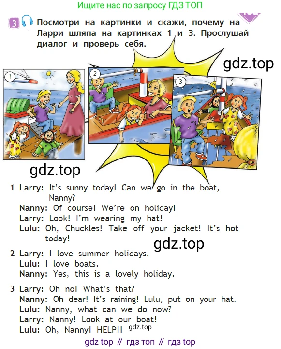 Английский язык (english), 2 класс Учебник (Student's book), авторы: Быкова Надежда Ильинична (Bykova Nadezhda), Бадулина Ольга Ивановна, Поспелова Марина Давидовна (Pospelova Marina), Эванс Вирджиния (Evans Virginia), издательство Просвещение, Москва, 2023, розового цвета, Часть ( Part) 2, страница 41, номер 3, Условие