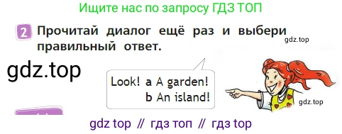 Английский язык (english), 2 класс Учебник (Student's book), авторы: Быкова Надежда Ильинична (Bykova Nadezhda), Бадулина Ольга Ивановна, Поспелова Марина Давидовна (Pospelova Marina), Эванс Вирджиния (Evans Virginia), издательство Просвещение, Москва, 2023, розового цвета, Часть ( Part) 2, страница 46, номер 2, Условие