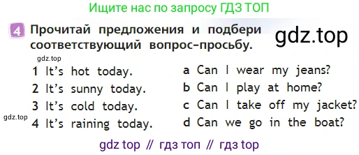 Английский язык (english), 2 класс Учебник (Student's book), авторы: Быкова Надежда Ильинична (Bykova Nadezhda), Бадулина Ольга Ивановна, Поспелова Марина Давидовна (Pospelova Marina), Эванс Вирджиния (Evans Virginia), издательство Просвещение, Москва, 2023, розового цвета, Часть ( Part) 2, страница 47, номер 4, Условие