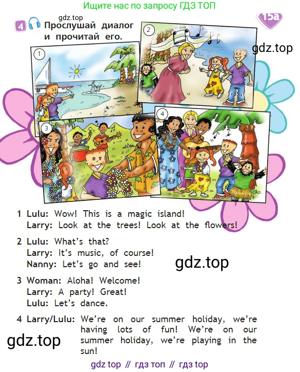 Английский язык (english), 2 класс Учебник (Student's book), авторы: Быкова Надежда Ильинична (Bykova Nadezhda), Бадулина Ольга Ивановна, Поспелова Марина Давидовна (Pospelova Marina), Эванс Вирджиния (Evans Virginia), издательство Просвещение, Москва, 2023, розового цвета, Часть ( Part) 2, страница 49, номер 4, Условие