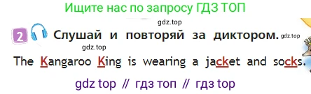 Английский язык (english), 2 класс Учебник (Student's book), авторы: Быкова Надежда Ильинична (Bykova Nadezhda), Бадулина Ольга Ивановна, Поспелова Марина Давидовна (Pospelova Marina), Эванс Вирджиния (Evans Virginia), издательство Просвещение, Москва, 2023, розового цвета, Часть ( Part) 2, страница 50, номер 2, Условие