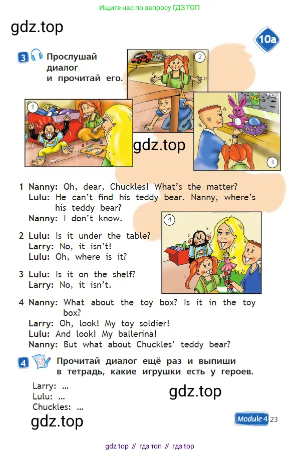 Английский язык (english), 2 класс Учебник (Student's book), авторы: Быкова Надежда Ильинична (Bykova Nadezhda), Бадулина Ольга Ивановна, Поспелова Марина Давидовна (Pospelova Marina), Эванс Вирджиния (Evans Virginia), издательство Просвещение, Москва, 2023, розового цвета, Часть ( Part) 1, страница 23