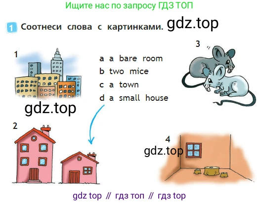 Английский язык (english), 2 класс Учебник (Student's book), авторы: Быкова Надежда Ильинична (Bykova Nadezhda), Бадулина Ольга Ивановна, Поспелова Марина Давидовна (Pospelova Marina), Эванс Вирджиния (Evans Virginia), издательство Просвещение, Москва, 2023, розового цвета, Часть ( Part) 1, страница 62, номер 1, Условие