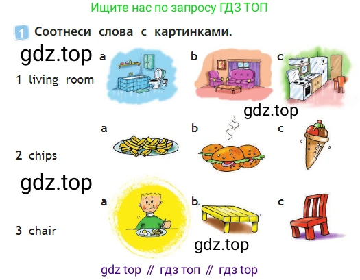 Английский язык (english), 2 класс Учебник (Student's book), авторы: Быкова Надежда Ильинична (Bykova Nadezhda), Бадулина Ольга Ивановна, Поспелова Марина Давидовна (Pospelova Marina), Эванс Вирджиния (Evans Virginia), издательство Просвещение, Москва, 2023, розового цвета, Часть ( Part) 2, страница 58, номер 1, Условие
