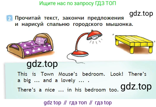 Английский язык (english), 2 класс Учебник (Student's book), авторы: Быкова Надежда Ильинична (Bykova Nadezhda), Бадулина Ольга Ивановна, Поспелова Марина Давидовна (Pospelova Marina), Эванс Вирджиния (Evans Virginia), издательство Просвещение, Москва, 2023, розового цвета, Часть ( Part) 2, страница 58, номер 2, Условие