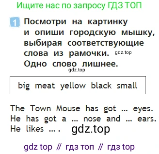 Английский язык (english), 2 класс Учебник (Student's book), авторы: Быкова Надежда Ильинична (Bykova Nadezhda), Бадулина Ольга Ивановна, Поспелова Марина Давидовна (Pospelova Marina), Эванс Вирджиния (Evans Virginia), издательство Просвещение, Москва, 2023, розового цвета, Часть ( Part) 2, страница 59, номер 1, Условие