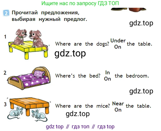 Английский язык (english), 2 класс Учебник (Student's book), авторы: Быкова Надежда Ильинична (Bykova Nadezhda), Бадулина Ольга Ивановна, Поспелова Марина Давидовна (Pospelova Marina), Эванс Вирджиния (Evans Virginia), издательство Просвещение, Москва, 2023, розового цвета, Часть ( Part) 2, страница 59, номер 2, Условие