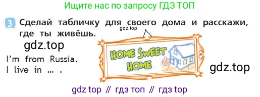 Английский язык (english), 2 класс Учебник (Student's book), авторы: Быкова Надежда Ильинична (Bykova Nadezhda), Бадулина Ольга Ивановна, Поспелова Марина Давидовна (Pospelova Marina), Эванс Вирджиния (Evans Virginia), издательство Просвещение, Москва, 2023, розового цвета, Часть ( Part) 2, страница 60, номер 3, Условие