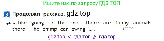 Английский язык (english), 2 класс Учебник (Student's book), авторы: Быкова Надежда Ильинична (Bykova Nadezhda), Бадулина Ольга Ивановна, Поспелова Марина Давидовна (Pospelova Marina), Эванс Вирджиния (Evans Virginia), издательство Просвещение, Москва, 2023, розового цвета, Часть ( Part) 2, страница 35, номер 3, Условие