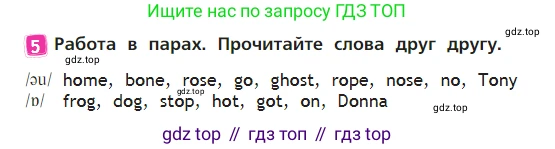 Английский язык (english), 2 класс Учебник (Student's book), авторы: Быкова Надежда Ильинична (Bykova Nadezhda), Бадулина Ольга Ивановна, Поспелова Марина Давидовна (Pospelova Marina), Эванс Вирджиния (Evans Virginia), издательство Просвещение, Москва, 2023, розового цвета, Часть ( Part) 2, страница 69, номер 5, Условие