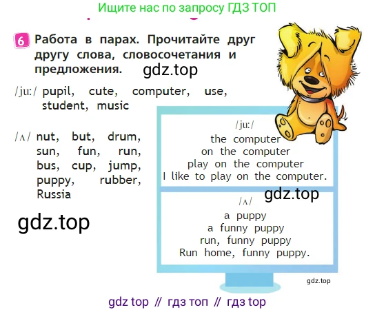 Английский язык (english), 2 класс Учебник (Student's book), авторы: Быкова Надежда Ильинична (Bykova Nadezhda), Бадулина Ольга Ивановна, Поспелова Марина Давидовна (Pospelova Marina), Эванс Вирджиния (Evans Virginia), издательство Просвещение, Москва, 2023, розового цвета, Часть ( Part) 1, страница 68, номер 6, Условие