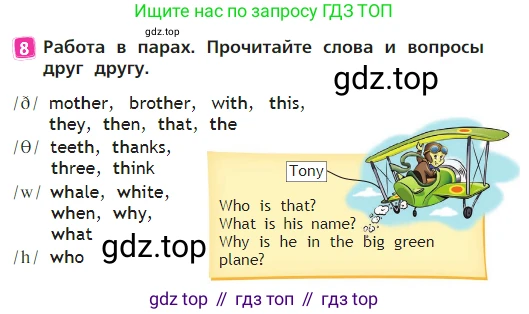 Английский язык (english), 2 класс Учебник (Student's book), авторы: Быкова Надежда Ильинична (Bykova Nadezhda), Бадулина Ольга Ивановна, Поспелова Марина Давидовна (Pospelova Marina), Эванс Вирджиния (Evans Virginia), издательство Просвещение, Москва, 2023, розового цвета, Часть ( Part) 1, страница 69, номер 8, Условие