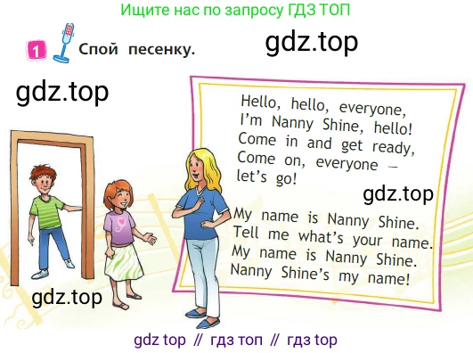 Английский язык (english), 2 класс Учебник (Student's book), авторы: Быкова Надежда Ильинична (Bykova Nadezhda), Бадулина Ольга Ивановна, Поспелова Марина Давидовна (Pospelova Marina), Эванс Вирджиния (Evans Virginia), издательство Просвещение, Москва, 2023, розового цвета, Часть ( Part) 1, страница 4, номер 1, Условие