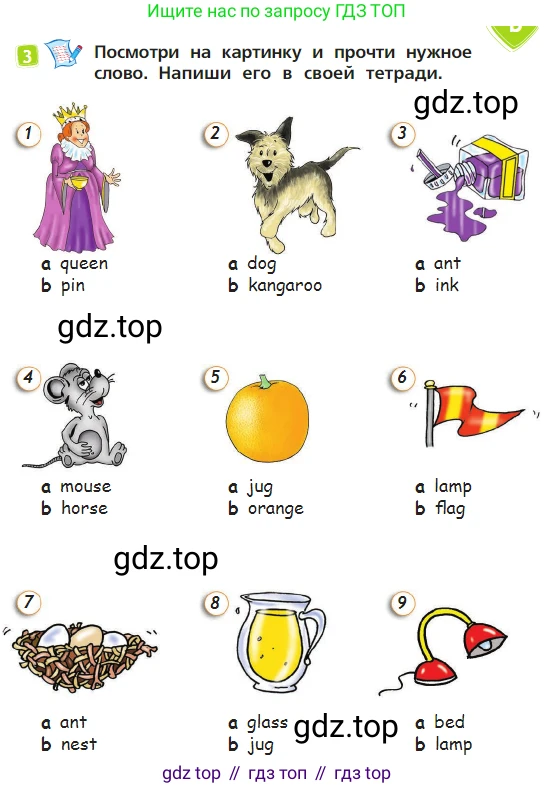 Английский язык (english), 2 класс Учебник (Student's book), авторы: Быкова Надежда Ильинична (Bykova Nadezhda), Бадулина Ольга Ивановна, Поспелова Марина Давидовна (Pospelova Marina), Эванс Вирджиния (Evans Virginia), издательство Просвещение, Москва, 2023, розового цвета, Часть ( Part) 1, страница 9, номер 3, Условие