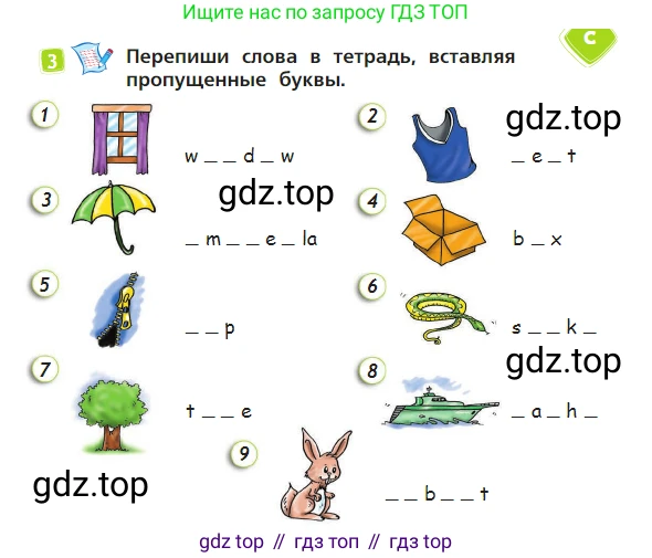 Английский язык (english), 2 класс Учебник (Student's book), авторы: Быкова Надежда Ильинична (Bykova Nadezhda), Бадулина Ольга Ивановна, Поспелова Марина Давидовна (Pospelova Marina), Эванс Вирджиния (Evans Virginia), издательство Просвещение, Москва, 2023, розового цвета, Часть ( Part) 1, страница 11, номер 3, Условие