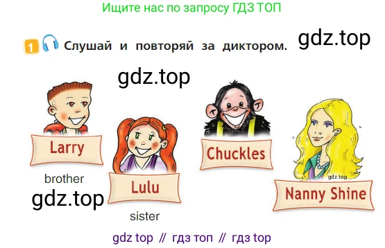 Английский язык (english), 2 класс Учебник (Student's book), авторы: Быкова Надежда Ильинична (Bykova Nadezhda), Бадулина Ольга Ивановна, Поспелова Марина Давидовна (Pospelova Marina), Эванс Вирджиния (Evans Virginia), издательство Просвещение, Москва, 2023, розового цвета, Часть ( Part) 1, страница 18, номер 1, Условие