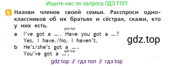 Английский язык (english), 2 класс Учебник (Student's book), авторы: Быкова Надежда Ильинична (Bykova Nadezhda), Бадулина Ольга Ивановна, Поспелова Марина Давидовна (Pospelova Marina), Эванс Вирджиния (Evans Virginia), издательство Просвещение, Москва, 2023, розового цвета, Часть ( Part) 1, страница 25, номер 5, Условие