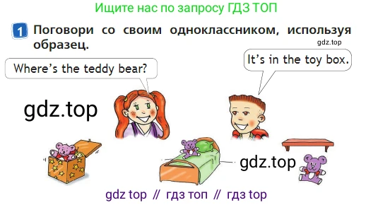 Английский язык (english), 2 класс Учебник (Student's book), авторы: Быкова Надежда Ильинична (Bykova Nadezhda), Бадулина Ольга Ивановна, Поспелова Марина Давидовна (Pospelova Marina), Эванс Вирджиния (Evans Virginia), издательство Просвещение, Москва, 2023, розового цвета, Часть ( Part) 2, страница 38, номер 1, Условие
