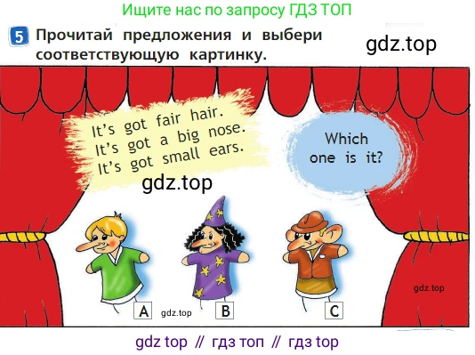Английский язык (english), 2 класс Учебник (Student's book), авторы: Быкова Надежда Ильинична (Bykova Nadezhda), Бадулина Ольга Ивановна, Поспелова Марина Давидовна (Pospelova Marina), Эванс Вирджиния (Evans Virginia), издательство Просвещение, Москва, 2023, розового цвета, Часть ( Part) 2, страница 39, номер 5, Условие