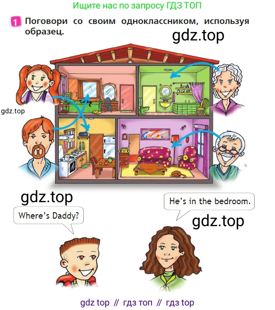 Английский язык (english), 2 класс Учебник (Student's book), авторы: Быкова Надежда Ильинична (Bykova Nadezhda), Бадулина Ольга Ивановна, Поспелова Марина Давидовна (Pospelova Marina), Эванс Вирджиния (Evans Virginia), издательство Просвещение, Москва, 2023, розового цвета, Часть ( Part) 1, страница 42, номер 1, Условие