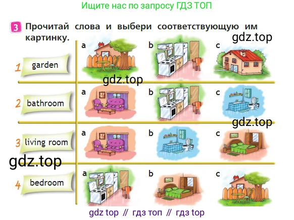 Английский язык (english), 2 класс Учебник (Student's book), авторы: Быкова Надежда Ильинична (Bykova Nadezhda), Бадулина Ольга Ивановна, Поспелова Марина Давидовна (Pospelova Marina), Эванс Вирджиния (Evans Virginia), издательство Просвещение, Москва, 2023, розового цвета, Часть ( Part) 1, страница 43, номер 3, Условие