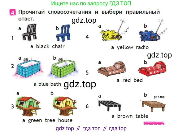 Английский язык (english), 2 класс Учебник (Student's book), авторы: Быкова Надежда Ильинична (Bykova Nadezhda), Бадулина Ольга Ивановна, Поспелова Марина Давидовна (Pospelova Marina), Эванс Вирджиния (Evans Virginia), издательство Просвещение, Москва, 2023, розового цвета, Часть ( Part) 1, страница 43, номер 4, Условие