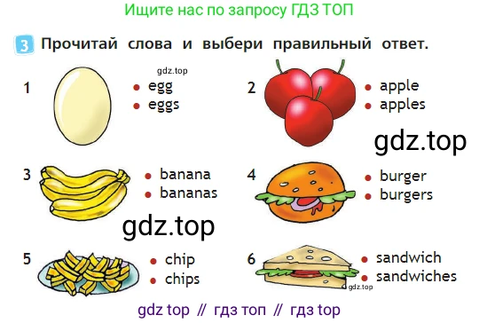 Английский язык (english), 2 класс Учебник (Student's book), авторы: Быкова Надежда Ильинична (Bykova Nadezhda), Бадулина Ольга Ивановна, Поспелова Марина Давидовна (Pospelova Marina), Эванс Вирджиния (Evans Virginia), издательство Просвещение, Москва, 2023, розового цвета, Часть ( Part) 1, страница 61, номер 3, Условие