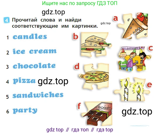 Английский язык (english), 2 класс Учебник (Student's book), авторы: Быкова Надежда Ильинична (Bykova Nadezhda), Бадулина Ольга Ивановна, Поспелова Марина Давидовна (Pospelova Marina), Эванс Вирджиния (Evans Virginia), издательство Просвещение, Москва, 2023, розового цвета, Часть ( Part) 1, страница 61, номер 4, Условие