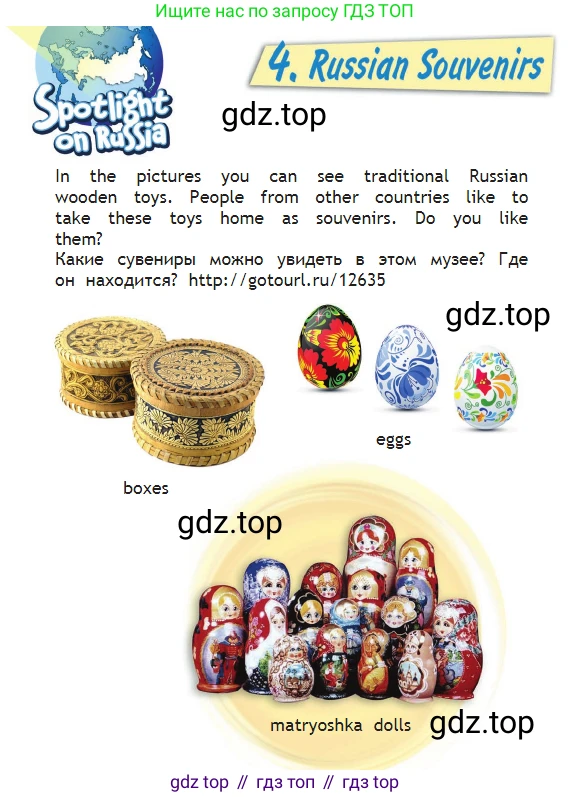 Английский язык (english), 2 класс Учебник (Student's book), авторы: Быкова Надежда Ильинична (Bykova Nadezhda), Бадулина Ольга Ивановна, Поспелова Марина Давидовна (Pospelova Marina), Эванс Вирджиния (Evans Virginia), издательство Просвещение, Москва, 2023, розового цвета, Часть ( Part) 2, страница 62, Условие