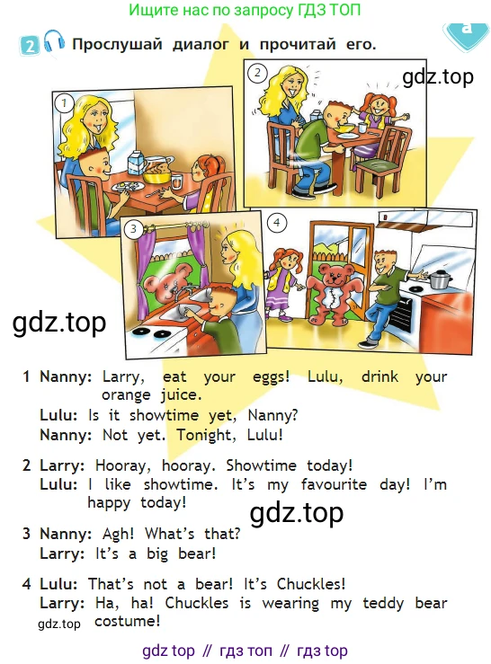 Английский язык (english), 2 класс Учебник (Student's book), авторы: Быкова Надежда Ильинична (Bykova Nadezhda), Бадулина Ольга Ивановна, Поспелова Марина Давидовна (Pospelova Marina), Эванс Вирджиния (Evans Virginia), издательство Просвещение, Москва, 2023, розового цвета, Часть ( Part) 2, страница 65, номер 2, Условие