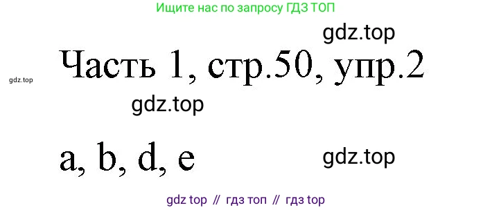 Английский язык (english), 2 класс Учебник (Student's book), авторы: Быкова Надежда Ильинична (Bykova Nadezhda), Бадулина Ольга Ивановна, Поспелова Марина Давидовна (Pospelova Marina), Эванс Вирджиния (Evans Virginia), издательство Просвещение, Москва, 2023, розового цвета, Часть ( Part) 1, страница 50, номер 2, Решение 1
