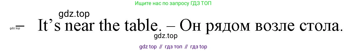 Английский язык (english), 2 класс Учебник (Student's book), авторы: Быкова Надежда Ильинична (Bykova Nadezhda), Бадулина Ольга Ивановна, Поспелова Марина Давидовна (Pospelova Marina), Эванс Вирджиния (Evans Virginia), издательство Просвещение, Москва, 2023, розового цвета, Часть ( Part) 2, страница 22, номер 2, Решение 1 (продолжение 2)