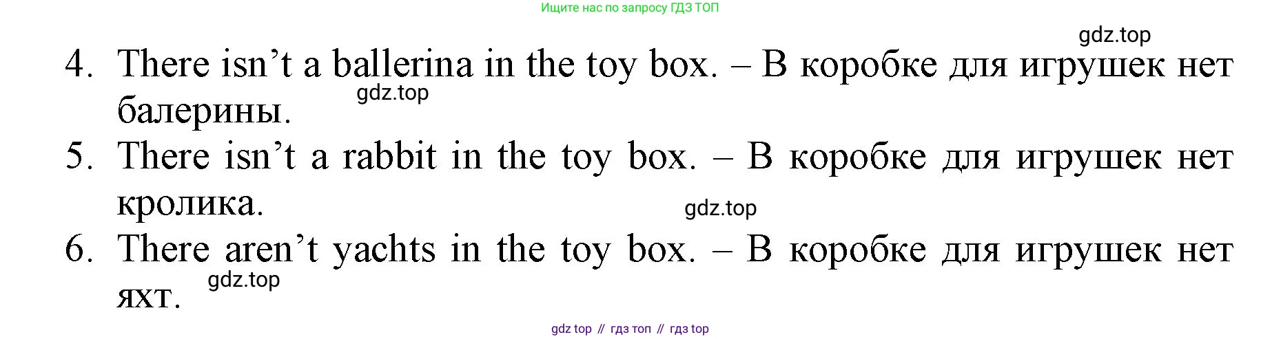 Английский язык (english), 2 класс Учебник (Student's book), авторы: Быкова Надежда Ильинична (Bykova Nadezhda), Бадулина Ольга Ивановна, Поспелова Марина Давидовна (Pospelova Marina), Эванс Вирджиния (Evans Virginia), издательство Просвещение, Москва, 2023, розового цвета, Часть ( Part) 2, страница 24, номер 2, Решение 1 (продолжение 2)