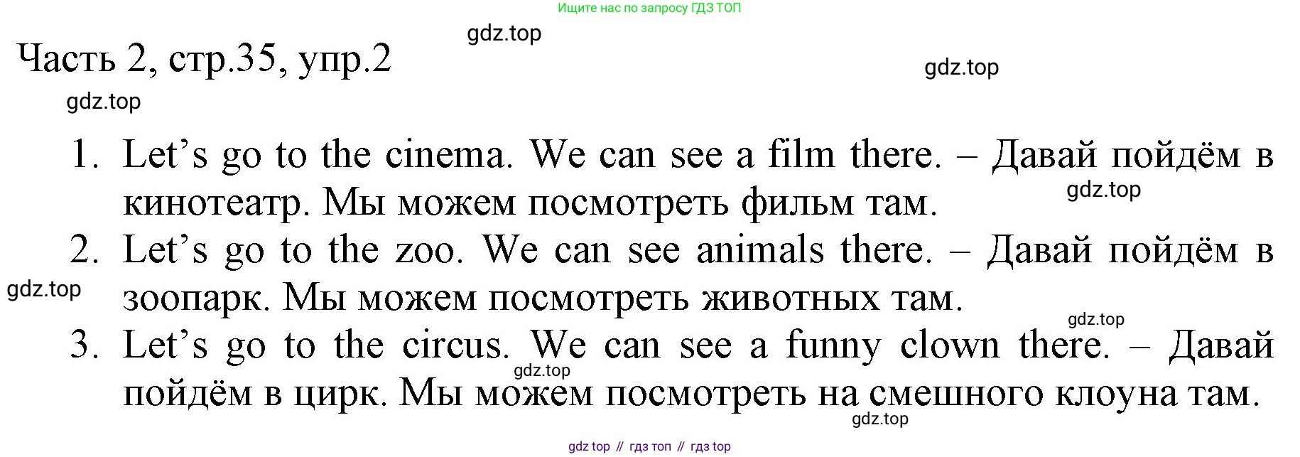 Английский язык (english), 2 класс Учебник (Student's book), авторы: Быкова Надежда Ильинична (Bykova Nadezhda), Бадулина Ольга Ивановна, Поспелова Марина Давидовна (Pospelova Marina), Эванс Вирджиния (Evans Virginia), издательство Просвещение, Москва, 2023, розового цвета, Часть ( Part) 2, страница 35, номер 2, Решение 1