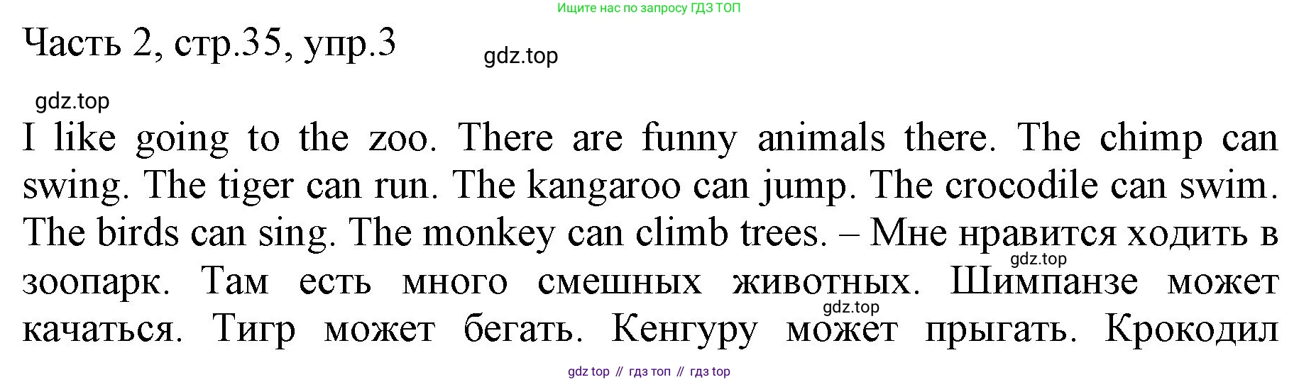 Английский язык (english), 2 класс Учебник (Student's book), авторы: Быкова Надежда Ильинична (Bykova Nadezhda), Бадулина Ольга Ивановна, Поспелова Марина Давидовна (Pospelova Marina), Эванс Вирджиния (Evans Virginia), издательство Просвещение, Москва, 2023, розового цвета, Часть ( Part) 2, страница 35, номер 3, Решение 1