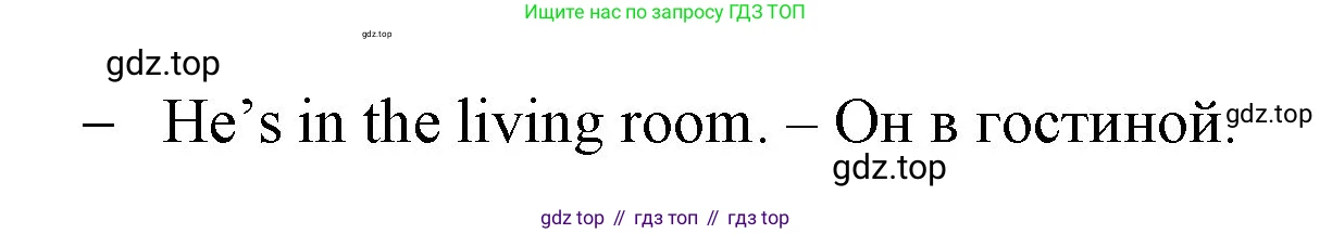 Английский язык (english), 2 класс Учебник (Student's book), авторы: Быкова Надежда Ильинична (Bykova Nadezhda), Бадулина Ольга Ивановна, Поспелова Марина Давидовна (Pospelova Marina), Эванс Вирджиния (Evans Virginia), издательство Просвещение, Москва, 2023, розового цвета, Часть ( Part) 1, страница 42, номер 1, Решение 1 (продолжение 2)