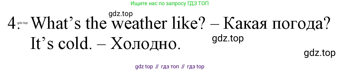 Английский язык (english), 2 класс Учебник (Student's book), авторы: Быкова Надежда Ильинична (Bykova Nadezhda), Бадулина Ольга Ивановна, Поспелова Марина Давидовна (Pospelova Marina), Эванс Вирджиния (Evans Virginia), издательство Просвещение, Москва, 2023, розового цвета, Часть ( Part) 2, страница 56, номер 1, Решение 1 (продолжение 2)