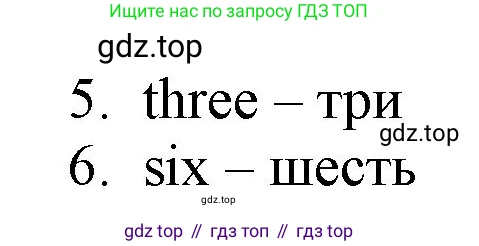 Английский язык (english), 2 класс Учебник (Student's book), авторы: Быкова Надежда Ильинична (Bykova Nadezhda), Бадулина Ольга Ивановна, Поспелова Марина Давидовна (Pospelova Marina), Эванс Вирджиния (Evans Virginia), издательство Просвещение, Москва, 2023, розового цвета, Часть ( Part) 1, страница 60, номер 2, Решение 1 (продолжение 2)