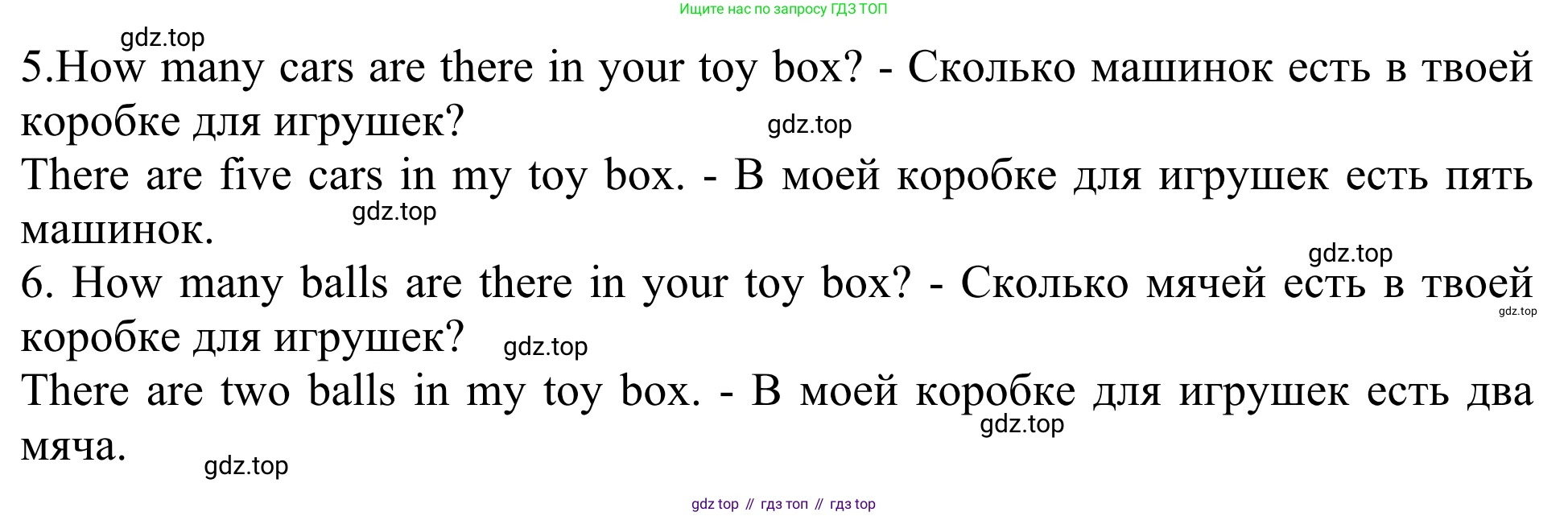 Английский язык (english), 2 класс Учебник (Student's book), авторы: Быкова Надежда Ильинична (Bykova Nadezhda), Бадулина Ольга Ивановна, Поспелова Марина Давидовна (Pospelova Marina), Эванс Вирджиния (Evans Virginia), издательство Просвещение, Москва, 2023, розового цвета, Часть ( Part) 2, страница 33, номер 6, Решение 2 (продолжение 2)