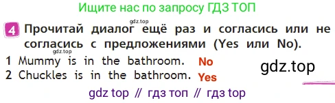 Английский язык (english), 2 класс Учебник (Student's book), авторы: Быкова Надежда Ильинична (Bykova Nadezhda), Бадулина Ольга Ивановна, Поспелова Марина Давидовна (Pospelova Marina), Эванс Вирджиния (Evans Virginia), издательство Просвещение, Москва, 2023, розового цвета, Часть ( Part) 1, страница 35, номер 4, Решение 3