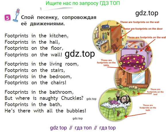 Английский язык (english), 2 класс Учебник (Student's book), авторы: Быкова Надежда Ильинична (Bykova Nadezhda), Бадулина Ольга Ивановна, Поспелова Марина Давидовна (Pospelova Marina), Эванс Вирджиния (Evans Virginia), издательство Просвещение, Москва, 2023, розового цвета, Часть ( Part) 1, страница 37, номер 5, Решение 3