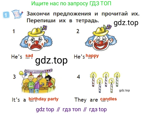 Английский язык (english), 2 класс Учебник (Student's book), авторы: Быкова Надежда Ильинична (Bykova Nadezhda), Бадулина Ольга Ивановна, Поспелова Марина Давидовна (Pospelova Marina), Эванс Вирджиния (Evans Virginia), издательство Просвещение, Москва, 2023, розового цвета, Часть ( Part) 1, страница 46, номер 1, Решение 3