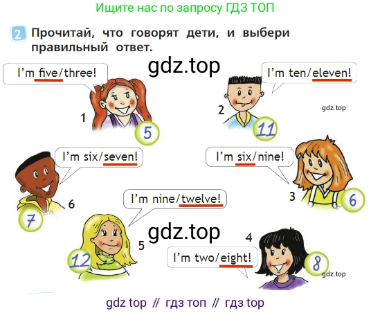 Английский язык (english), 2 класс Учебник (Student's book), авторы: Быкова Надежда Ильинична (Bykova Nadezhda), Бадулина Ольга Ивановна, Поспелова Марина Давидовна (Pospelova Marina), Эванс Вирджиния (Evans Virginia), издательство Просвещение, Москва, 2023, розового цвета, Часть ( Part) 1, страница 46, номер 2, Решение 3