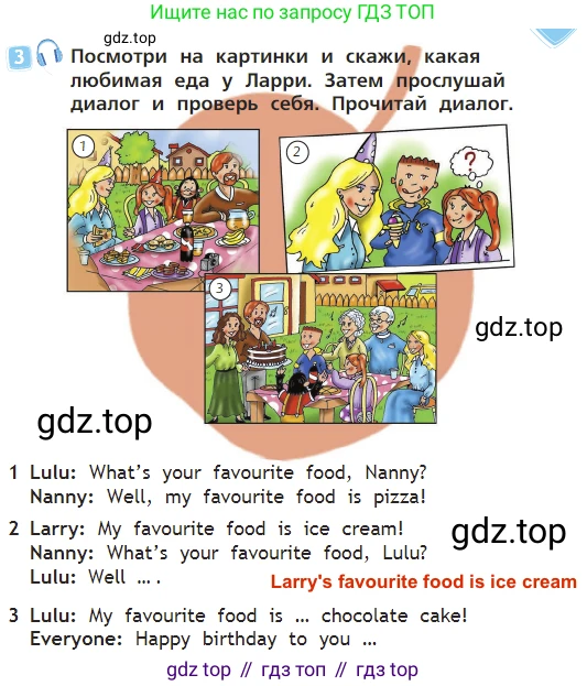 Английский язык (english), 2 класс Учебник (Student's book), авторы: Быкова Надежда Ильинична (Bykova Nadezhda), Бадулина Ольга Ивановна, Поспелова Марина Давидовна (Pospelova Marina), Эванс Вирджиния (Evans Virginia), издательство Просвещение, Москва, 2023, розового цвета, Часть ( Part) 1, страница 53, номер 3, Решение 3
