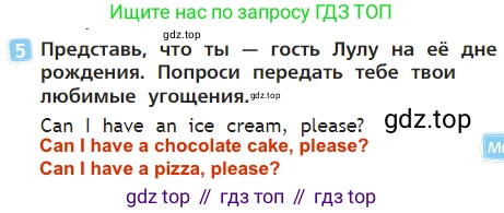 Английский язык (english), 2 класс Учебник (Student's book), авторы: Быкова Надежда Ильинична (Bykova Nadezhda), Бадулина Ольга Ивановна, Поспелова Марина Давидовна (Pospelova Marina), Эванс Вирджиния (Evans Virginia), издательство Просвещение, Москва, 2023, розового цвета, Часть ( Part) 1, страница 53, номер 5, Решение 3