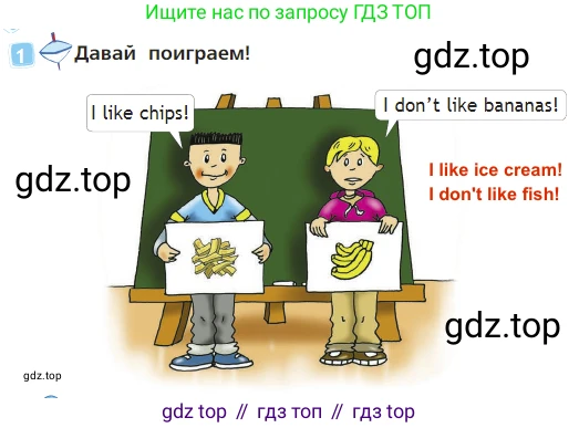 Английский язык (english), 2 класс Учебник (Student's book), авторы: Быкова Надежда Ильинична (Bykova Nadezhda), Бадулина Ольга Ивановна, Поспелова Марина Давидовна (Pospelova Marina), Эванс Вирджиния (Evans Virginia), издательство Просвещение, Москва, 2023, розового цвета, Часть ( Part) 1, страница 54, номер 1, Решение 3