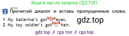 Английский язык (english), 2 класс Учебник (Student's book), авторы: Быкова Надежда Ильинична (Bykova Nadezhda), Бадулина Ольга Ивановна, Поспелова Марина Давидовна (Pospelova Marina), Эванс Вирджиния (Evans Virginia), издательство Просвещение, Москва, 2023, розового цвета, Часть ( Part) 2, страница 28, номер 1, Решение 3